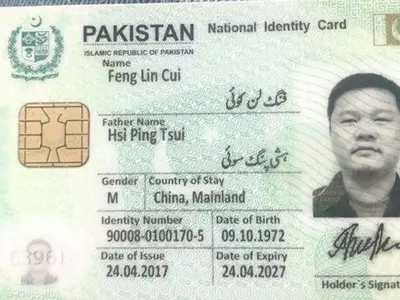 Pakistan Began Issuing Citizenship To Chinese People