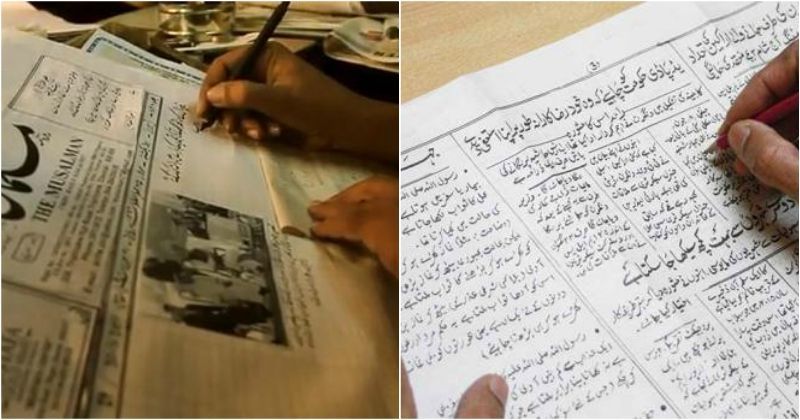 World's Only Handwritten Newspaper Is 91 Years Old And Sells At 75 ...