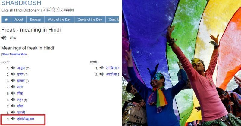 Online Hindi Dictionary Translates The Word Freak To Homosexual It S Every Bit Disgusting