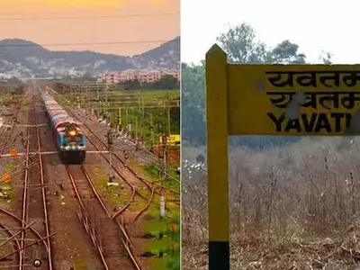 Shakuntala Railways