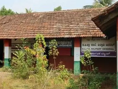 Kannada School