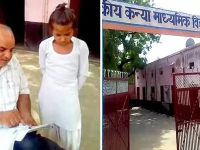 Haryana Govt Girl's School Has 1 Student