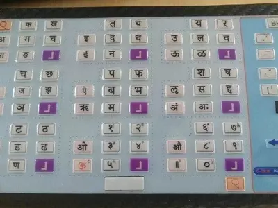 Indian languages keyboard, Ka-naada