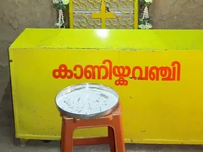 Hungry Man Steals Rs 20 From Kerala Temple Cops Let Him Off With Rs 500 From Their Pockets