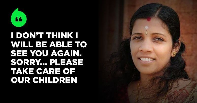 Emotional Goodbye Letter From Nurse Who Died Attending Nipah Patients Will Leave You In Tears Kerala's saviour nurse succumbs to deadly 'nipah virus', death toll rises to 10. nurse who died attending nipah patients