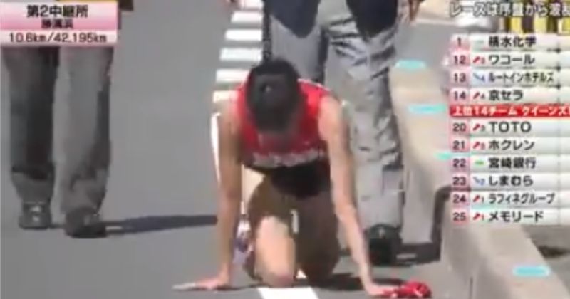 Japanese Teenager Inspires Millions After Finishing Race On Bloodied Knees & Broken Leg