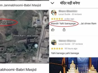 mandir yahi banega ram janmabhoomi google maps ayodhya