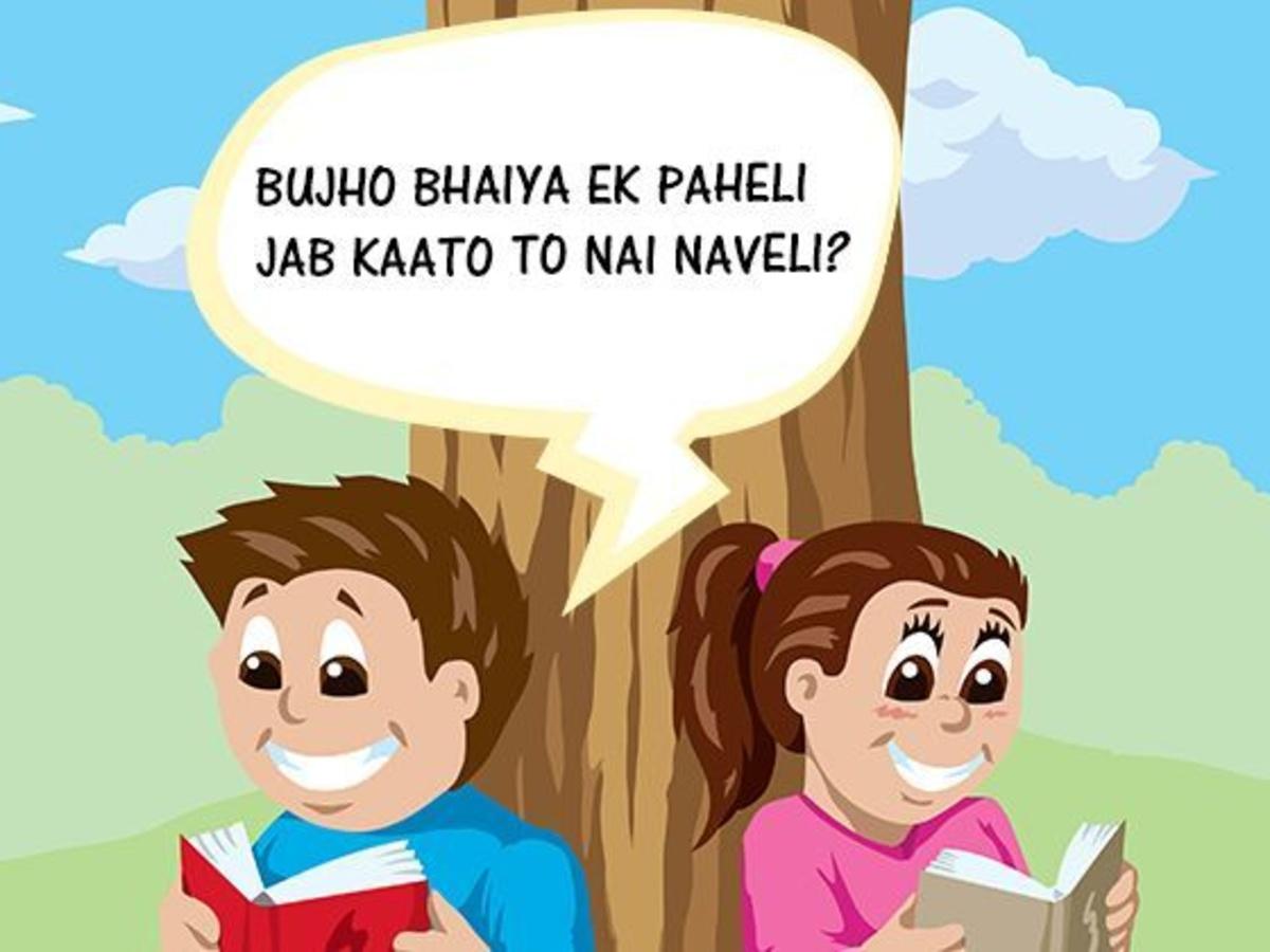 11 Hindi Riddles We Bet You Still Can't Answer