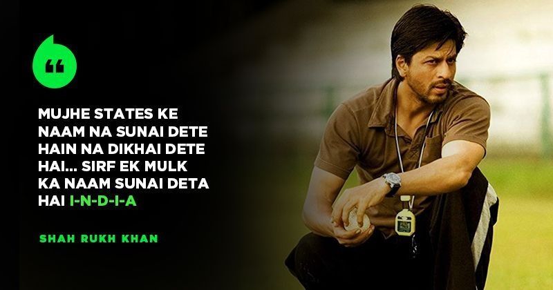12 Years On Shah Rukh Khan S Revolutionary Film Chak De India Is Still Afresh In Our Minds Chak de india — ek hockey doongi rakh ke 05:36. revolutionary film chak de india