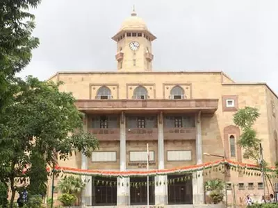 Gujarat University/Facebook