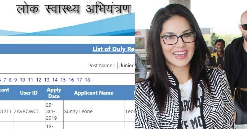 After Being Ridiculed For Sunny Leone Topping Govt Exam, Bihar's PHED ...