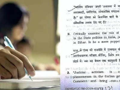 Bihar Civil Exam Question Asks ‘Is Governor Of Bihar A Kathputli (Puppet)’; Students Left Amused