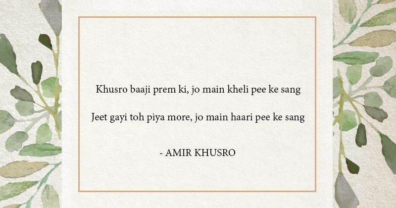 amir khusro poetry