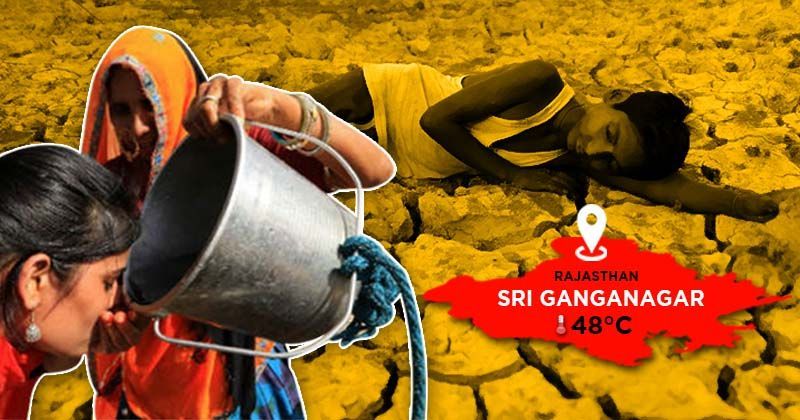 Rajasthan City Sri Ganganagar Touches 48°c Witnesses The Hottest Day