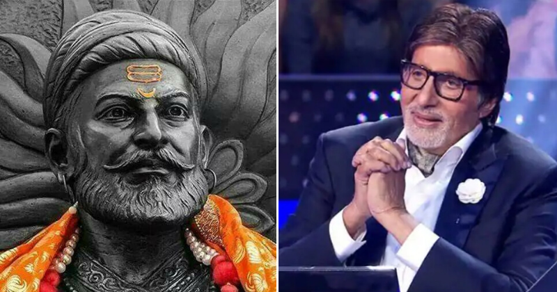 chhatrapati shivaji maharaj insulted on kbc sony tv apologises after boycottkbc trends chhatrapati shivaji maharaj insulted
