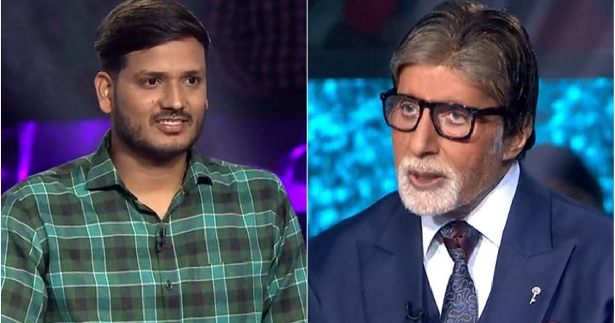 KBC 11 Contestant Tells Big B How He Sang A 'Sooryavansham' Song To ...