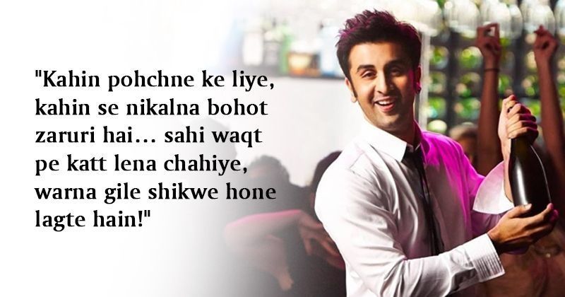 13 Ranbir Kapoor Dialogues That Tug At Our Heartstrings Help Us Express Ourselves Better And hence when sunny deol flexes that dhaai kilo ka haath in the bad guy's face, you know he means business. 13 ranbir kapoor dialogues that tug at