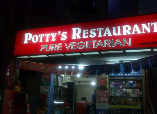 Funny Indian Signs in English Funny Indian Signs in English