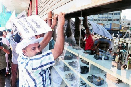 Traders in Kerala down shutters