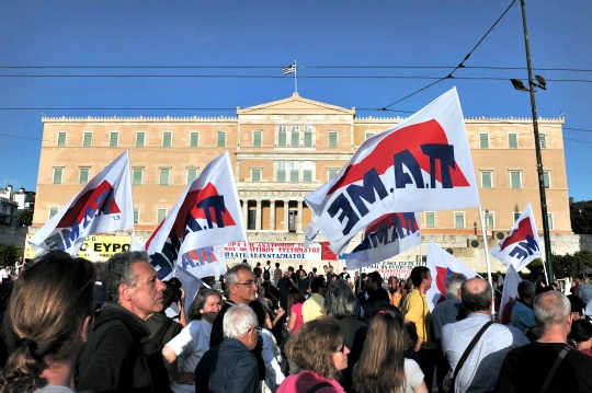 Greece to Cut 15,000 Civil Servant Jobs