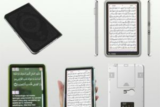 Holy Quran Goes Digital