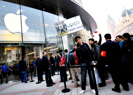Asia's Biggest Apple Store