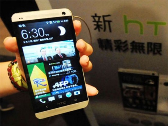 HTC Flagship Smartphone