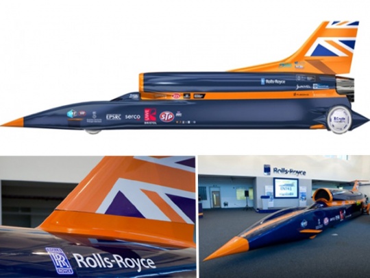 Rolls Royce Supports Bloodhound Supercar