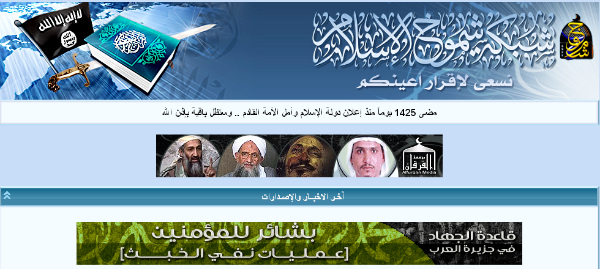 terrorists online website