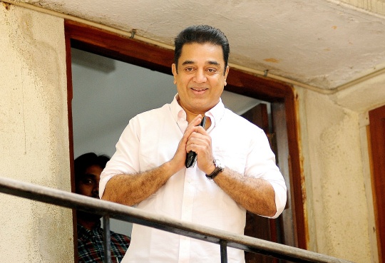 Kamal Haasan's Message On Elections