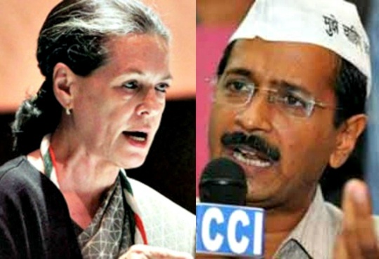 Sonia Gandhi, Arvind Kejriwal
