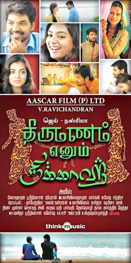 thirumanam ennum nikkah full movie online