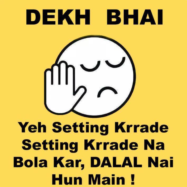 Dekh Bhai Meme