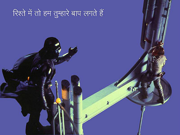 Darth Vader funny father