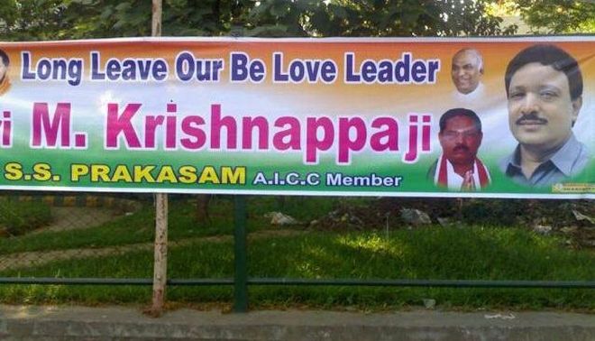 Indian Politician funny Banner 