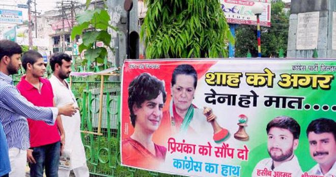 Priyanka Gandhi haording for Congress