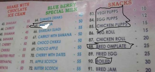 These Indian Menus Are So Funny You Will Choke On Your Food These Indian Menus Are So Funny You Will Choke On Your Food