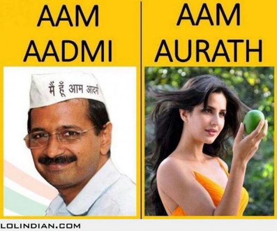 15 Memes of Indian Politicians That Will Make You LOL