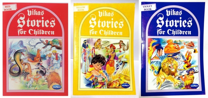 Vikas Books for Children