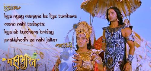 Krishna and Arjun