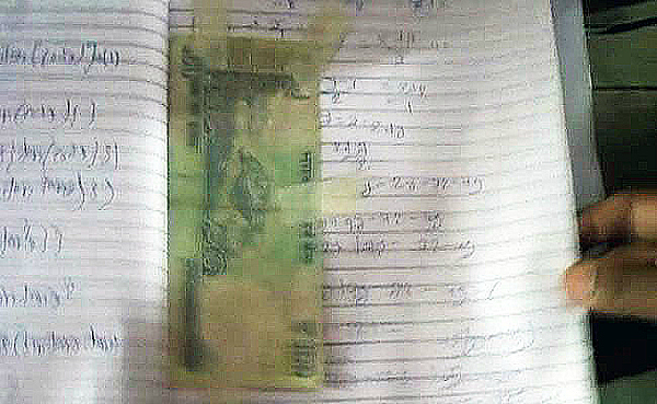rupee note in bihar answer paper