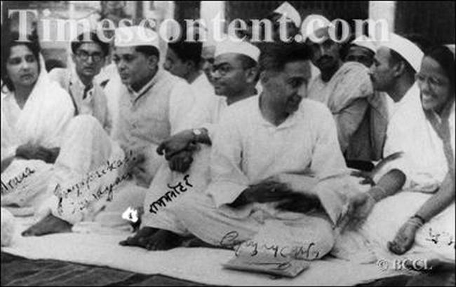 10 Iconic Pictures Of The Quit India Movement That Will Take You Back ...