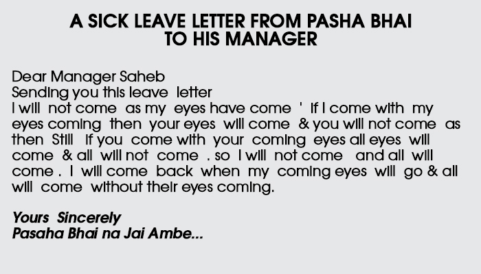 13 Leave Letters So Funny They'll Get You Fired. Either Way, You Have The  Day Off!