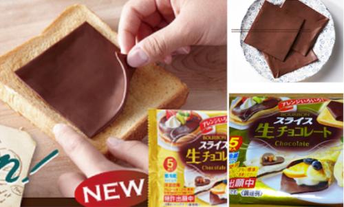 6 Weird Yet Ingenious Gadgets Only The Japanese Could Have Thought