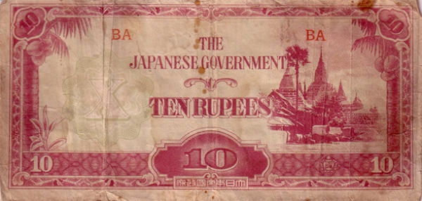 japanese indian rupee