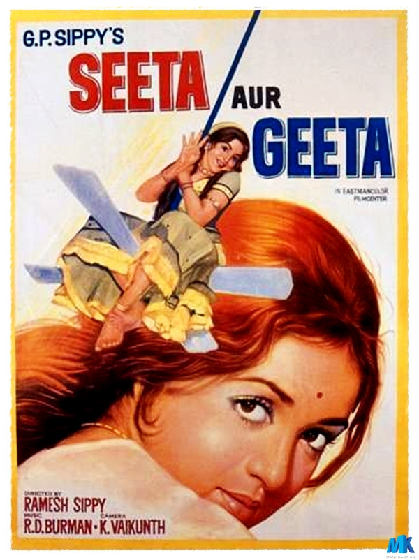 Seeta aur Geeta Posters