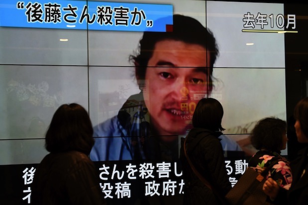 Isis Releases Video Purportedly Showing Beheading Of Japanese Hostage 3726