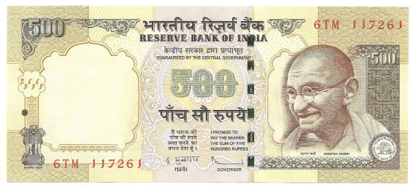 500 rupee note
