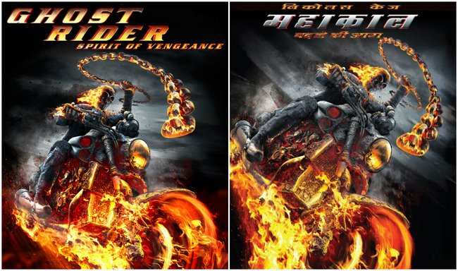 download ghost rider movie in hindi