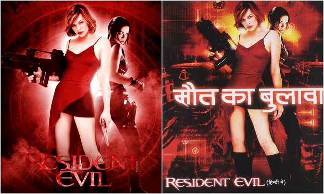 resident evil in hindi
